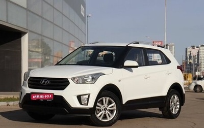 Hyundai Creta I рестайлинг, 2016 год, 1 779 000 рублей, 1 фотография