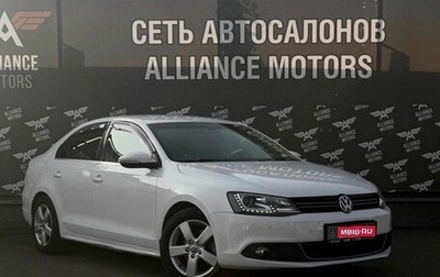 Volkswagen Jetta VII, 2013 год, 999 000 рублей, 1 фотография