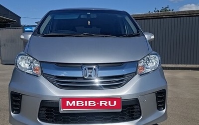 Honda Freed I, 2014 год, 1 300 000 рублей, 1 фотография
