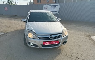 Opel Astra H, 2008 год, 530 000 рублей, 1 фотография