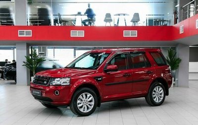 Land Rover Freelander II рестайлинг 2, 2013 год, 1 590 000 рублей, 1 фотография