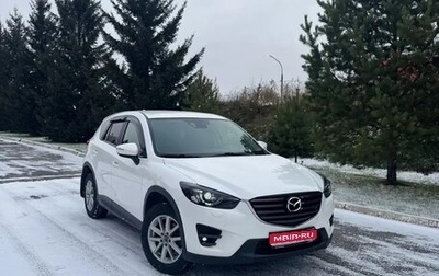 Mazda CX-5 II, 2015 год, 2 190 000 рублей, 1 фотография