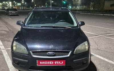 Ford Focus II рестайлинг, 2007 год, 290 000 рублей, 1 фотография