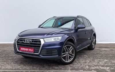 Audi Q5, 2017 год, 2 350 000 рублей, 1 фотография