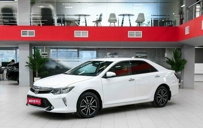 Toyota Camry, 2017 год, 2 090 000 рублей, 1 фотография