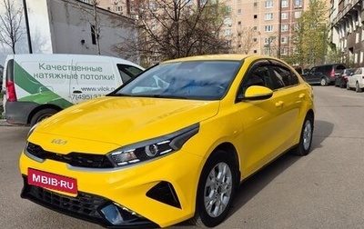 KIA Cerato IV, 2021 год, 1 610 000 рублей, 1 фотография