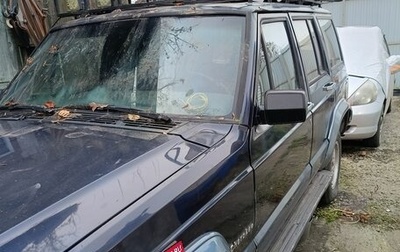 Jeep Cherokee, 1992 год, 550 000 рублей, 1 фотография
