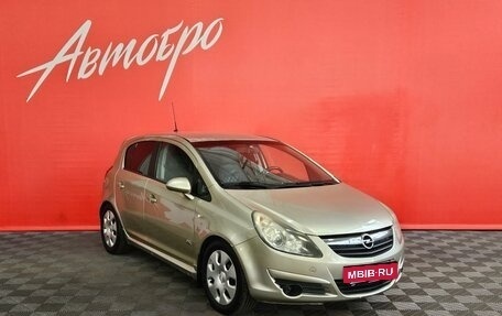 Opel Corsa D рестайлинг _i, 2008 год, 345 000 рублей, 7 фотография