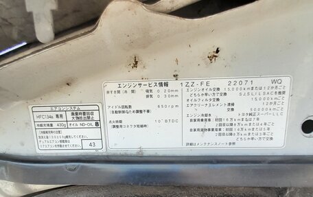 Toyota Allion, 2006 год, 850 000 рублей, 14 фотография