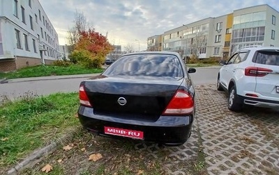 Nissan Almera Classic, 2011 год, 750 000 рублей, 1 фотография