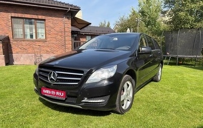 Mercedes-Benz R-Класс, 2011 год, 1 750 000 рублей, 1 фотография