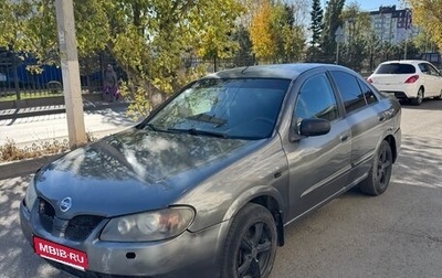 Nissan Almera, 2005 год, 165 000 рублей, 1 фотография