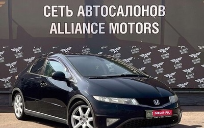 Honda Civic VIII, 2007 год, 475 000 рублей, 1 фотография