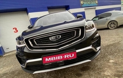 Geely Atlas, 2022 год, 1 710 000 рублей, 1 фотография