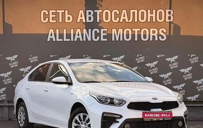 KIA Cerato IV, 2021 год, 1 565 000 рублей, 1 фотография