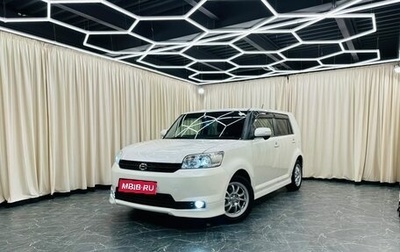 Toyota Corolla Rumion, 2015 год, 1 279 000 рублей, 1 фотография