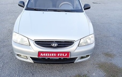 Hyundai Accent II, 2008 год, 600 000 рублей, 1 фотография