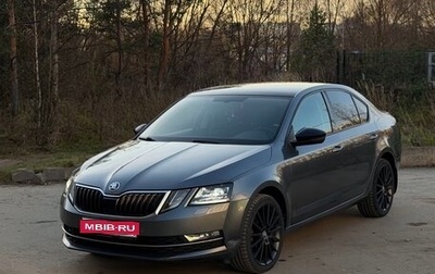 Skoda Octavia, 2017 год, 1 850 000 рублей, 1 фотография