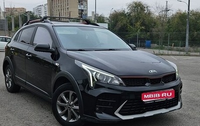 KIA Rio IV, 2020 год, 1 700 000 рублей, 1 фотография
