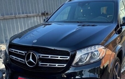 Mercedes-Benz GLS, 2017 год, 4 500 000 рублей, 1 фотография
