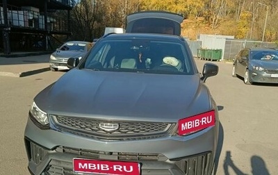 Geely Tugella FY11, 2023 год, 2 600 000 рублей, 1 фотография