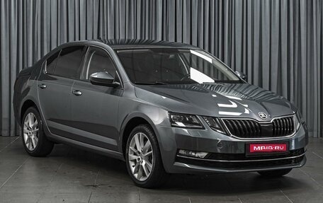 Skoda Octavia, 2017 год, 1 569 000 рублей, 1 фотография