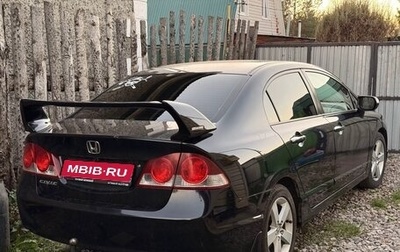Honda Civic VIII, 2008 год, 630 000 рублей, 1 фотография