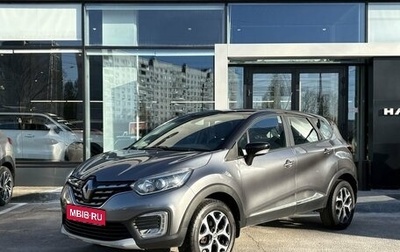 Renault Kaptur I рестайлинг, 2021 год, 1 449 000 рублей, 1 фотография