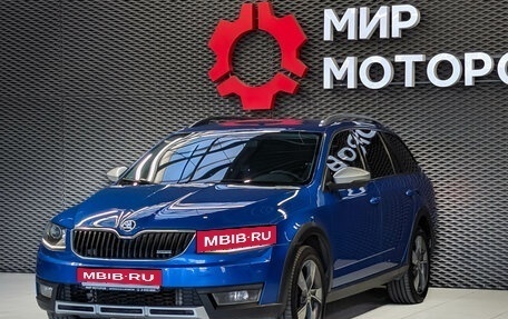 Skoda Octavia, 2016 год, 1 785 000 рублей, 1 фотография