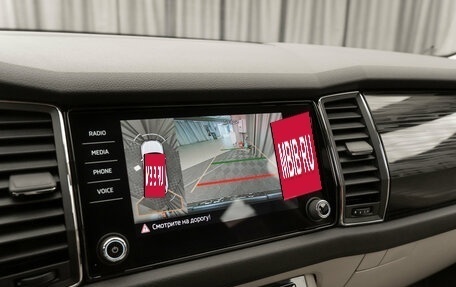 Skoda Kodiaq I, 2017 год, 3 080 000 рублей, 23 фотография