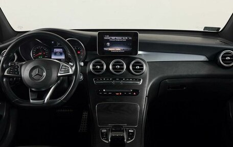 Mercedes-Benz GLC, 2018 год, 3 599 000 рублей, 16 фотография