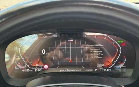BMW 5 серия, 2022 год, 5 500 000 рублей, 25 фотография
