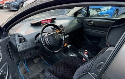 Citroen C4 II рестайлинг, 2008 год, 250 000 рублей, 1 фотография