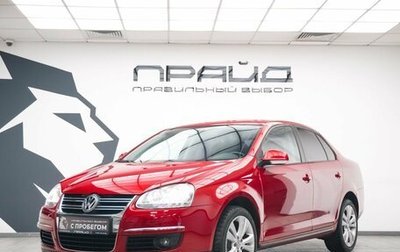 Volkswagen Jetta VII, 2010 год, 899 000 рублей, 1 фотография