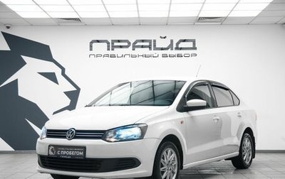 Volkswagen Polo VI (EU Market), 2011 год, 749 900 рублей, 1 фотография
