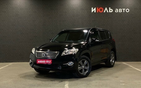 Toyota RAV4, 2010 год, 1 450 000 рублей, 1 фотография