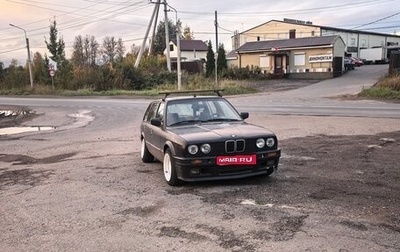 BMW 3 серия, 1990 год, 190 000 рублей, 1 фотография
