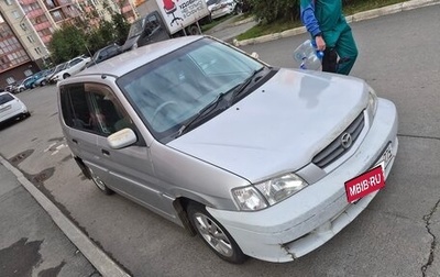 Mazda Demio III (DE), 2000 год, 125 000 рублей, 1 фотография