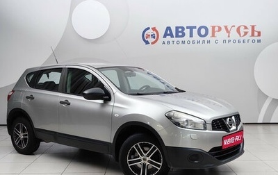 Nissan Qashqai, 2010 год, 689 000 рублей, 1 фотография