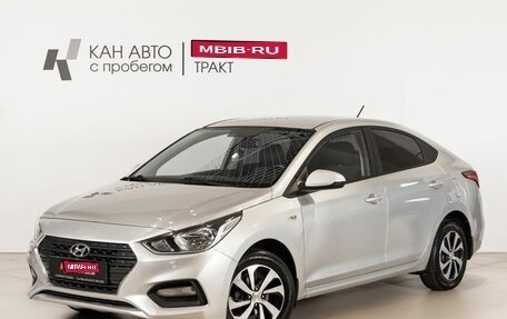 Hyundai Solaris II рестайлинг, 2018 год, 1 375 900 рублей, 1 фотография