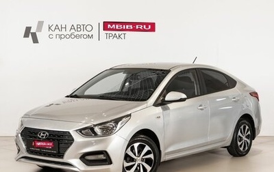 Hyundai Solaris II рестайлинг, 2018 год, 1 375 900 рублей, 1 фотография
