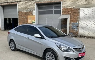 Hyundai Solaris II рестайлинг, 2014 год, 950 000 рублей, 1 фотография