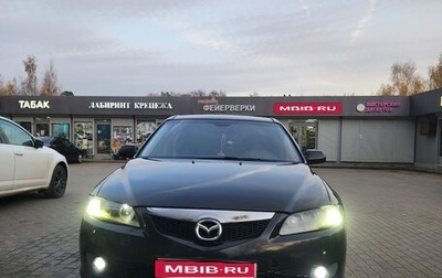 Mazda 6, 2005 год, 520 000 рублей, 1 фотография