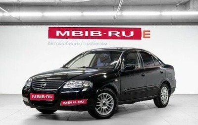 Nissan Almera Classic, 2006 год, 500 000 рублей, 1 фотография