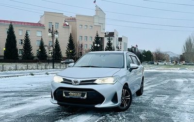 Toyota Corolla, 2018 год, 1 299 999 рублей, 1 фотография