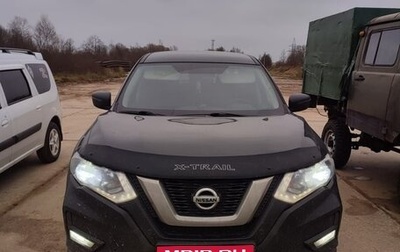 Nissan X-Trail, 2020 год, 2 100 000 рублей, 1 фотография