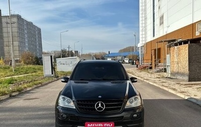 Mercedes-Benz M-Класс, 2007 год, 900 000 рублей, 1 фотография