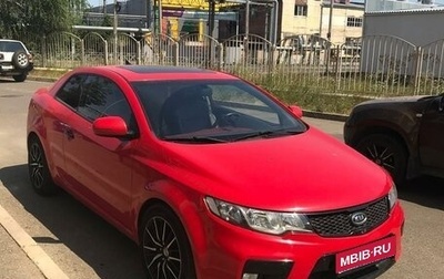 KIA Forte II, 2011 год, 700 000 рублей, 1 фотография