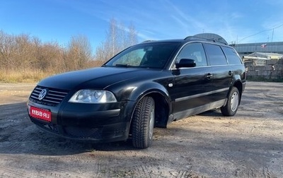 Volkswagen Passat B5+ рестайлинг, 2003 год, 310 000 рублей, 1 фотография