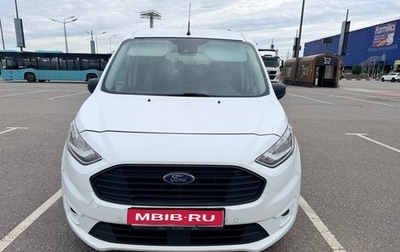 Ford Tourneo Connect II рестайлинг, 2019 год, 2 000 000 рублей, 1 фотография